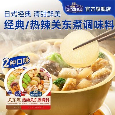 ���ڲ������ӵ���ζ�ض����ζ����ʽ���׻������ʳ�Ĵ������õ�����Ч�� 18.5Ԫ