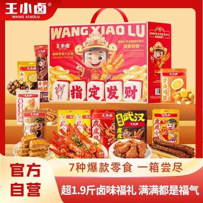 ���ڲ�������С±��ʳ�����1.98�ﻢƤ��צ������м������������ＴʳС�� 84.4Ԫ