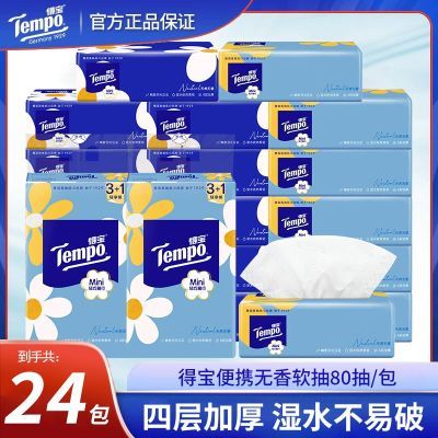 ���ڲ�����Tempo�ñ�Mini����4��80����ռ��üӺ��������ֽ�ͽ�ֽ����ֽ 112.8Ԫ