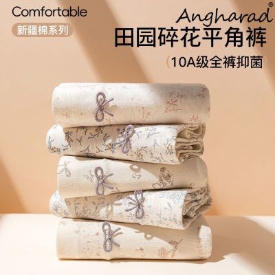 ���ڲ�����Angharad �ڿ�ŮʿA��Ӥ�����־��ӳ��������黨Ů���Ľ�ƽ�Ƕ̿� 11.98Ԫ