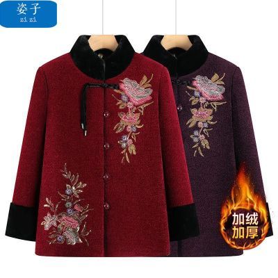 ���ڲ��������������˶�װŮ������������ʽ��װ��ů��������װ���޼Ӻ��廨 157Ԫ