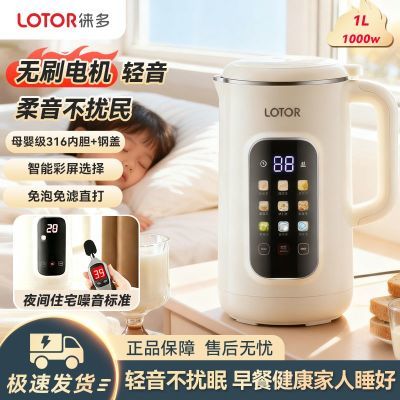 ���ڲ�����LOTOR�������¿��Ƶ��ˢ����������2025�Ʊڻ����þ�����ե֭�� 343Ԫ