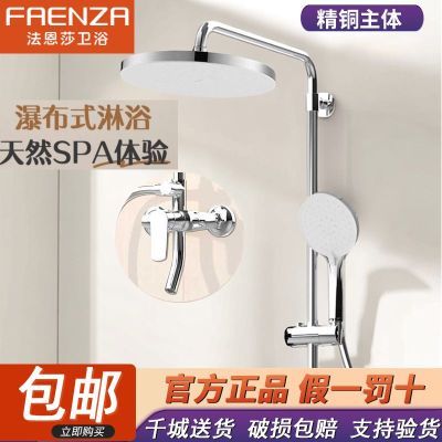 ���ڲ���������ɯ��ԡԲ�ζ��绨����װ������������ԡ���Ȼ���F2M8842CP 599Ԫ