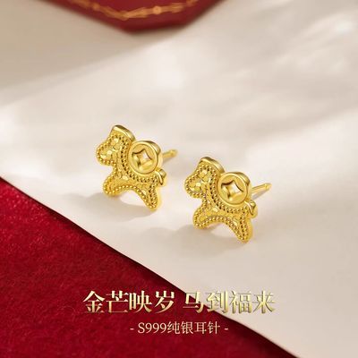 ���ڲ�����999�����������ǮС������Ů2026������������������Ů������ 26.7Ԫ