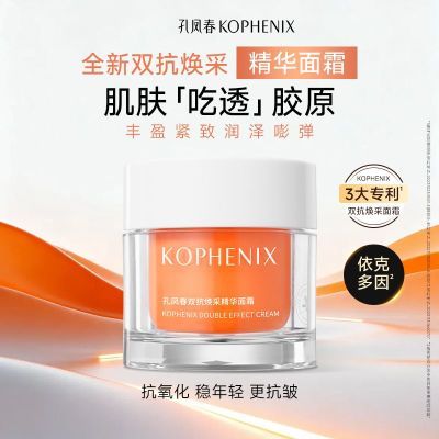 ���ڲ�����[�׷ﴺ]˫��������˪���¿��忹˥����˪�����������滺��������Ů 58.8Ԫ