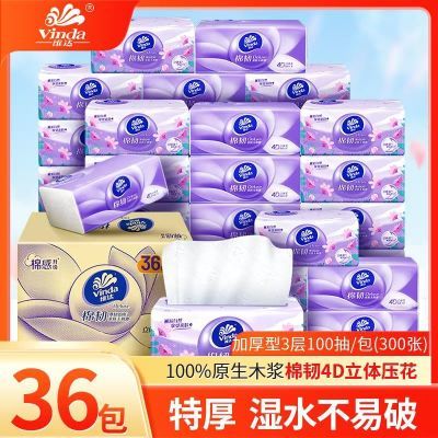 ���ڲ�����������36����ά������������ѹ����ֽS��ͽ�ֽ�������ֽ����ֽ 50Ԫ