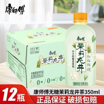 ���ڲ�������ʦ���������򻨲�����350ml*12ƿ�̲�����Сƿװ�������ϲ����� 15.2Ԫ