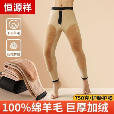 ���ڲ�������Դ�鱣ů����ʿ���޼Ӻ������ë����޿㻤ϥ��������߿㶬�� 167Ԫ