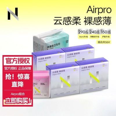 ���ڲ�����babycare������СNairpro����ҹ����������������ˬ˲������� 63.9Ԫ