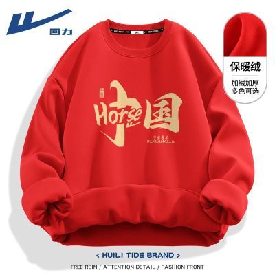 ���ڲ����������п�����2026���걾�����ɫԲ�������ﶬ���޼Ӻ�ů����� 69.9Ԫ