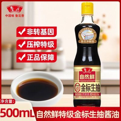 ���ڲ��������ٷ���Ʒ��³���ؼ����������Ȼ�ʽ���500ml�ؼ�ѹե��ת���� 17.9Ԫ