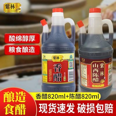 ���ڲ�����ɽ�����ֳ´�820ml���820ml����ʳ�׳�������պ�ϵ�ζ�׼������� 11.6Ԫ