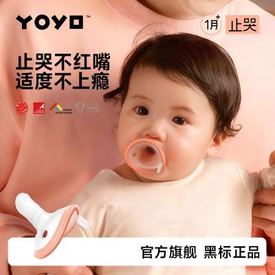 ���ڲ������Ѷ�����Ĵָ��������Χ������Ӥ��0��6�·���������˯�����찲�� 57.5Ԫ