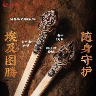 ���ڲ���������������ħ����׹��Ŭ��˹��׹��Ʒ������׹��������������� 261Ԫ