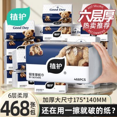 ���ڲ�����ֲ����ֽ6��Ӻ����ֽ�Ӵ������ֽ���òͽ�ֽ���������ֽʵ�� 9.39Ԫ