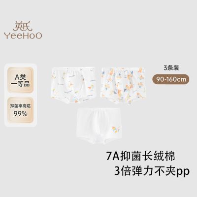 ���ڲ�����[7A����]Ӣ�϶�ͯ��ͯ�ڿ㴿��Ů������ͯ�ĽǴ�׿��д�ͯ����PP 79Ԫ