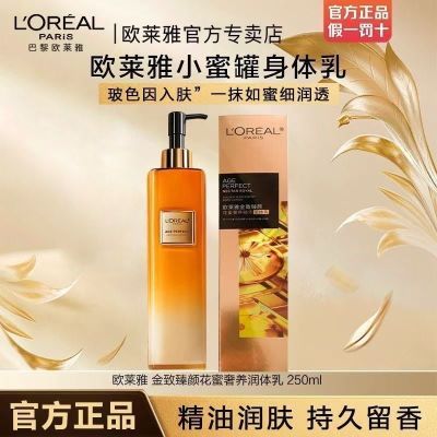 ���ڲ�����ŷ����������С�۹����������鱣ʪ��ˮ����Ƥ�����������Ʒ���� 109.9Ԫ