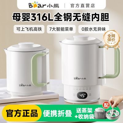 ���ڲ�����С���۵�ˮ�����±�Яʽ��ˮ��Ӥ��316L�޷��ڵ�����ˮ�����µ��� 143.9Ԫ