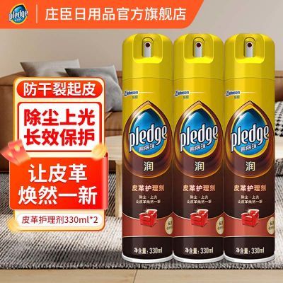 ���ڲ����������������ɨ��Ƥ�ﻤ����Ƥ�߻���330mlɳ��Ƥ����ౣ���Ϲ� 51.21Ԫ