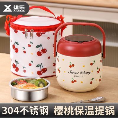 ���ڲ���������304ӣ�Ҳ���ֱ��·��д������ϰ���2026�¿�ѧ��ר�ñ���Ͱ 65.6Ԫ