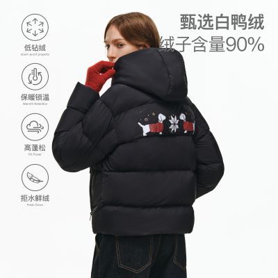 ���ڲ�����PCLPʥ��С����ñ���޷�������������װ��Ѽ�ޱ�ů�����������ס�15���ڷ����� 528.99Ԫ