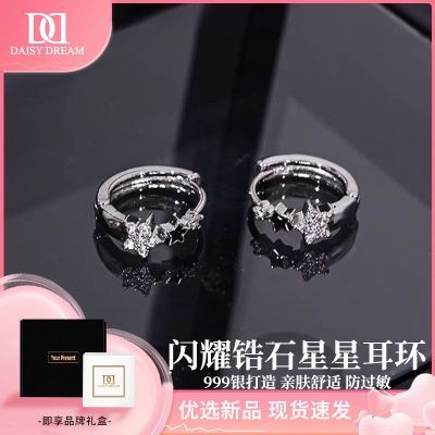 ���ڲ�����DAISY DREAM999�������Ƕ���Ů��ɫ����С����Ƹж����������װ 43.8Ԫ