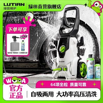 ���ڲ���������ϴ������ϴ��ϴ�������̷��ѹˮǹˢ������220v��Яˮǹˮ�� 302Ԫ