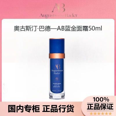 ���ڲ���������Ʒ�л����¹�˹͡���͵¡�AB������˪��������޻� 1499Ԫ