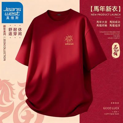 ���ڲ�������ά˹��ɫ�������·���ʿ����t��2026�������޶�����ϲ������ 89.9Ԫ