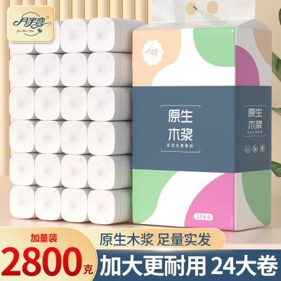 ���ڲ������°�����о��ֽ�������ò�����������ֽ����ľ��Ͳֽʵ�ݴ�־�ֽ 18.8Ԫ