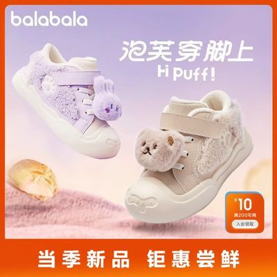 ���ڲ�������������������Ь�ɰ�С����ë��Ь����ͯŮͯ�ﶬ�¿�����Ь 119.89Ԫ