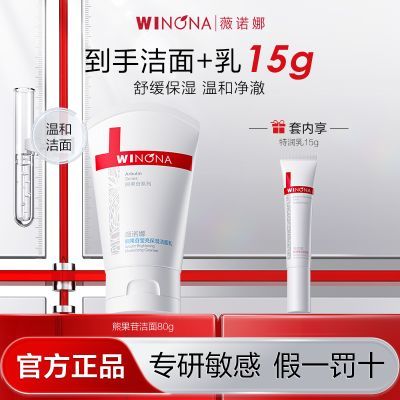 ���ڲ�����ޱŵ���ܹ���Ө����ʪ�����黤��ϴ�����º��޴̼������� 50Ԫ