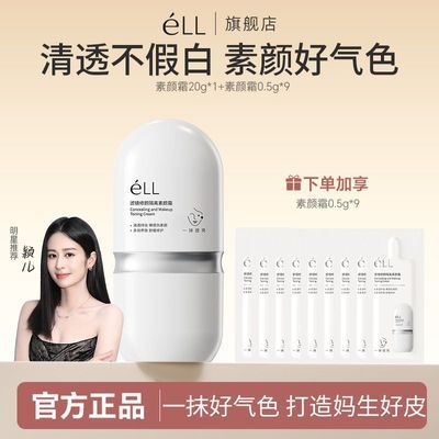 ���ڲ�������LL�沿����˪������観�ױ���ѷ�����������˪ƽ����Ʒѧ���� 40.9Ԫ