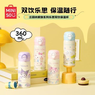 ���ڲ�����[MINISO]������Ʒ����Ÿ������˼˫��Ů�����±�ѧ������ֵ��Я�ɰ� 32.2Ԫ