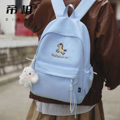 ���ڲ������۰ؿɰ���Ů���������ѧԺ�����Ů�����д�ѧ��˫������б��� 41.8Ԫ