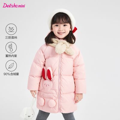 ���ڲ��������������� ײɫ���޷�����ɯӤ��Ůͯ25����ͯ��ůʱ���������� 359Ԫ