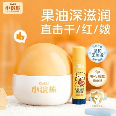 ���ڲ�����С��ܶ�ͯ��˪����Ӥ�������鱦���ﶬ����ʪ��ˬ����鲹ˮ˪ 15.8Ԫ