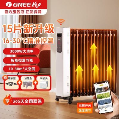 ���ڲ���������APP�ǿ���͡ȡů�����õ�ů�������Ͷ�����ʡ���ů������ 467.99Ԫ