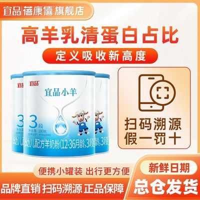 ���ڲ�������������ƷС��Ӥ�׶��䷽���̷�3��180g*3��1-3�걦���Ժ��콢�� 249Ԫ