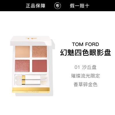 ���ڲ���������Ʒ�л���TF������ɫ��Ӱ 2025��ķ�����������޶�01 800Ԫ