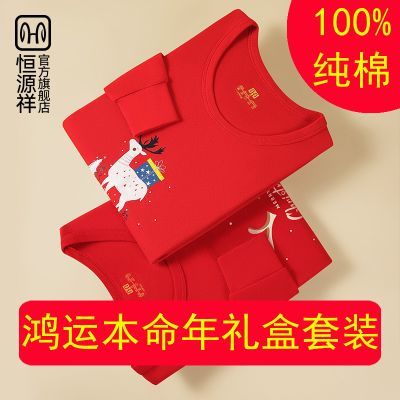 ���ڲ�������Դ�����¿ů������װ��������ɫ�������´������������� 69Ԫ