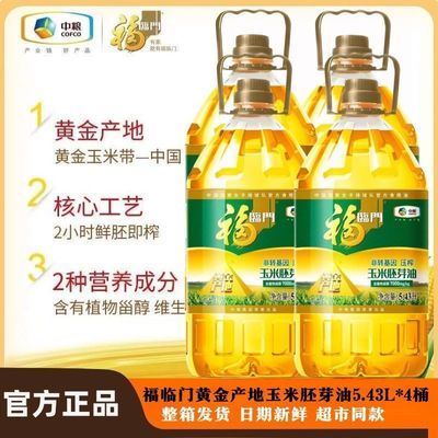 ���ڲ��������������Żƽ���ط�ת����������ѿ��5.43L*4Ͱѹե��⿼����� 288Ԫ