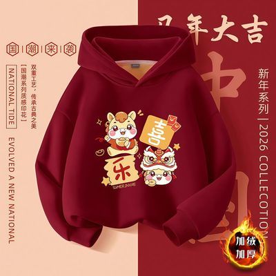 ���ڲ�������ͯ�������ñ����2026�¿���ͯŮͯ���޺�ɫñ�������������³� 21.9Ԫ