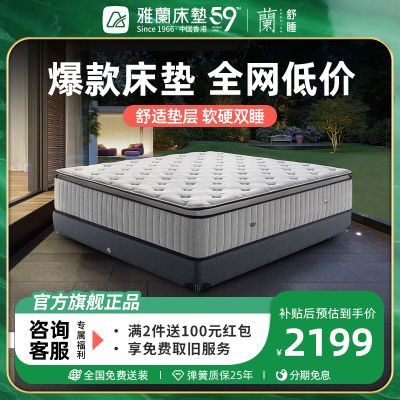 ���ڲ������������������ë���齺���ɴ��澲��������Ӳ������Ʒϯ��˼ܰ�� 2699Ԫ