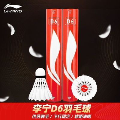 ���ڲ���������D6��ë����Ʒ����ר����Ѽë���ʹ����ȶ�רҵѵ���Լ۱ȿ��� 311Ԫ