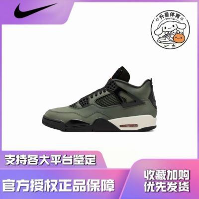 ���ڲ�����Nike�Ϳ� Air Jordan 4 �а︴������Ь�п� IB1519-200�ٷ���Ʒ 1999Ԫ