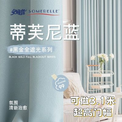 ���ڲ�������˯���ڽ�ȫ�ڹⴰ�����ȷ�ɹС���¿�����̨���������ڹ��� 30Ԫ