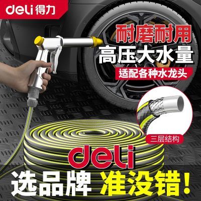 ���ڲ���������4��ˮ�����ܽ���ϴ��ˮ�ܶ����������ˮ���Ӹ�ѹˮǹ������ 26.5Ԫ