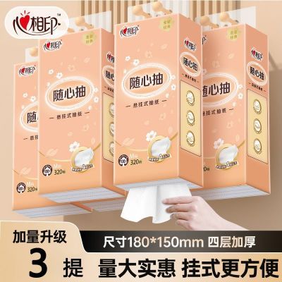 ���ڲ���������ӡ���ҳ�ֽ����ֽ������ֽ320��M�����ͽ�ֽ����ʵ��װ 19.9Ԫ