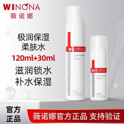 ���ڲ�����������150ml��ޱŵ�ȼ���ʪ���ˮ120ml��ˮ��ʪ�����滺���м� 45Ԫ